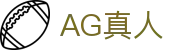 AG真人 - 百家乐在线 - 网站首页登录注册